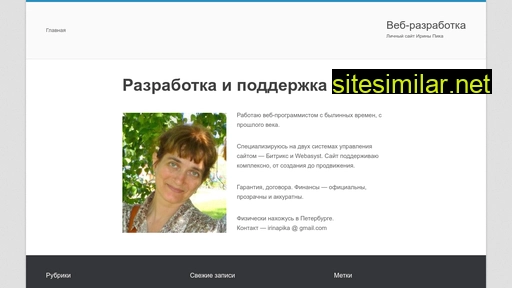 tri-stroki.ru alternative sites