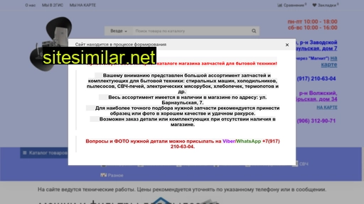 tri-vinta64.ru alternative sites