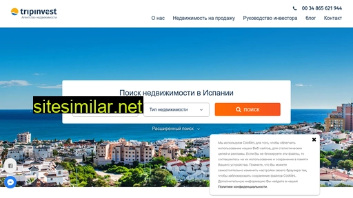 tripinvestrussia.ru alternative sites