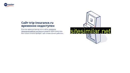 trip-insurance.ru alternative sites