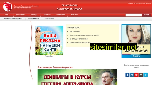 tris72.ru alternative sites
