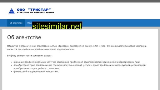 tristar-kollector.ru alternative sites