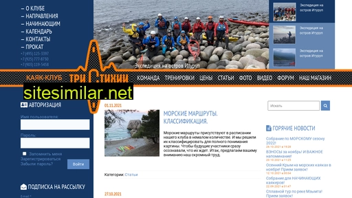 tristihii.ru alternative sites