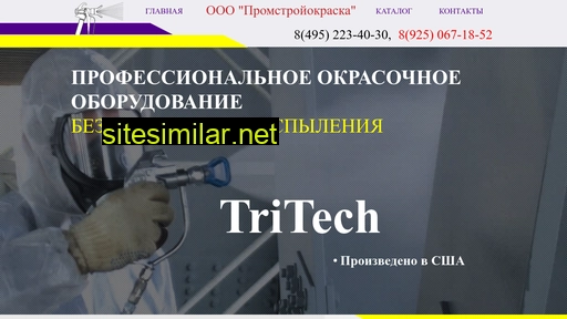 Tritech-pso similar sites