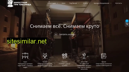 tritovarisha.ru alternative sites