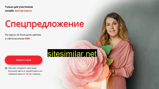 tritsepsin.ru alternative sites
