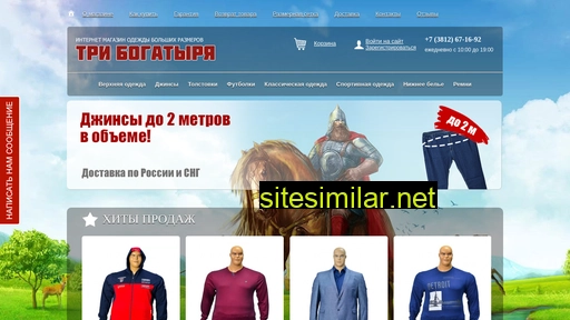 tribogatiria.ru alternative sites