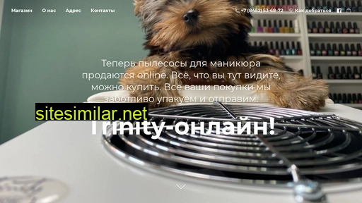 trinityair.ru alternative sites