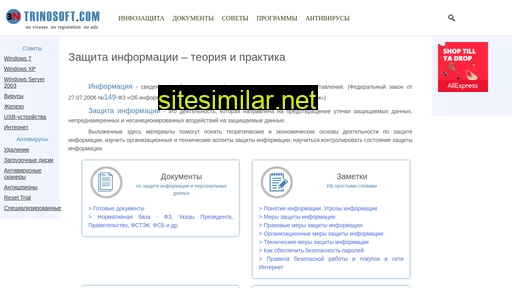 trinosoft.ru alternative sites