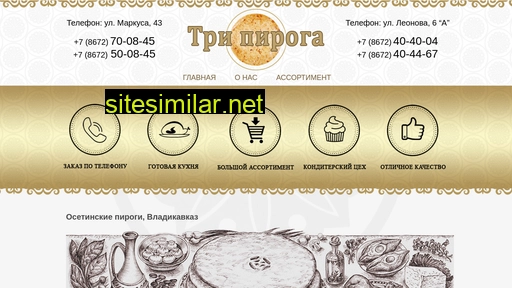 tripiroga-osetia.ru alternative sites
