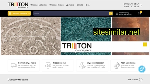 Triton31 similar sites