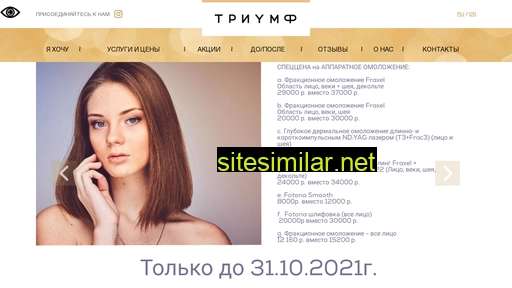 triumf-k.ru alternative sites