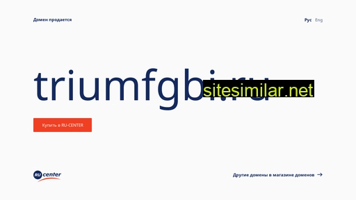 triumfgbi.ru alternative sites
