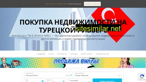 triviera.ru alternative sites