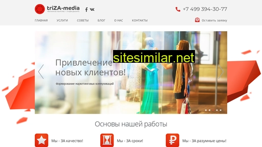 triza-media.ru alternative sites