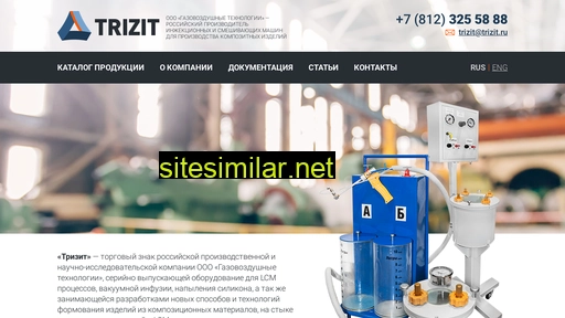 trizit.ru alternative sites