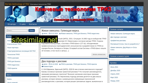 trizkey.ru alternative sites