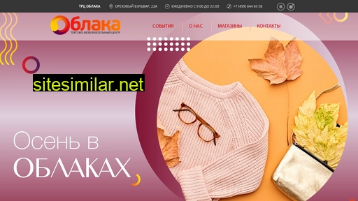 trkoblaka.ru alternative sites
