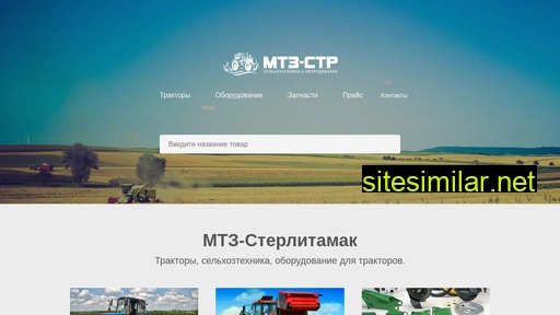 trkt.ru alternative sites