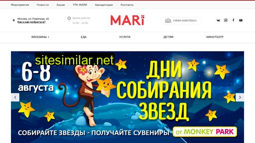 trk-mari.ru alternative sites