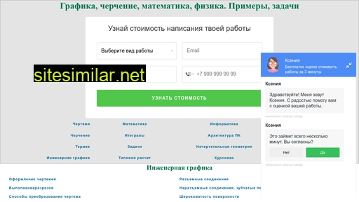 trmexn.ru alternative sites