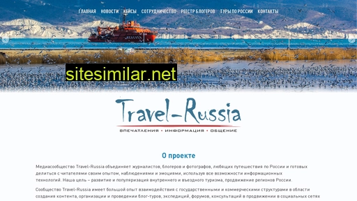 trnews.ru alternative sites