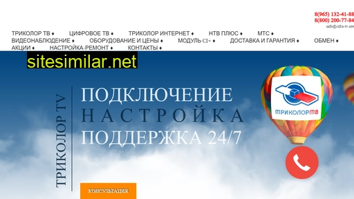 trocolor-protvino.ru alternative sites