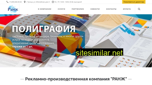 trocopy.ru alternative sites