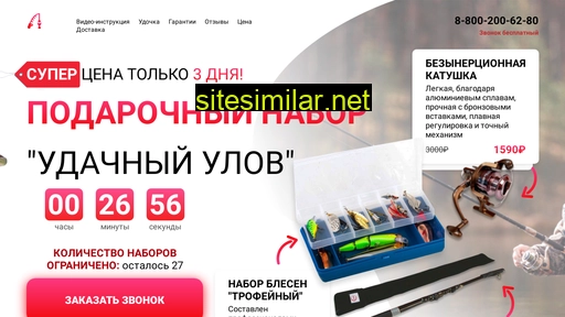 trofey-rybaka.ru alternative sites