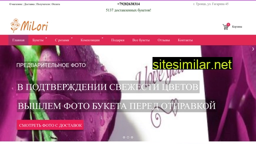 troick-florist.ru alternative sites