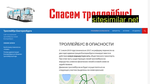 trollekb.ru alternative sites