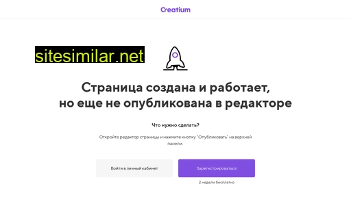 tronepro.ru alternative sites