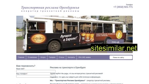 tro-y.ru alternative sites