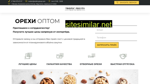 tropic-fruits.ru alternative sites