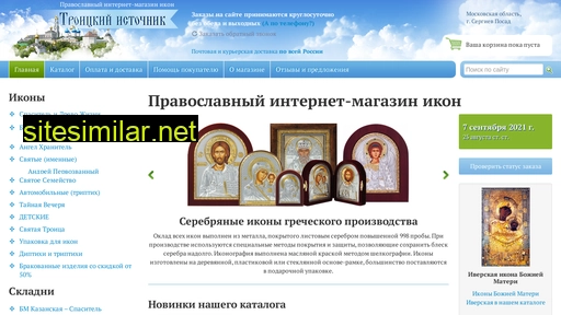 troitskiy-istochnik.ru alternative sites