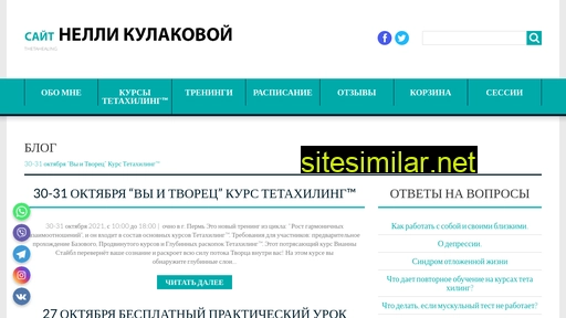 tr-centr.ru alternative sites