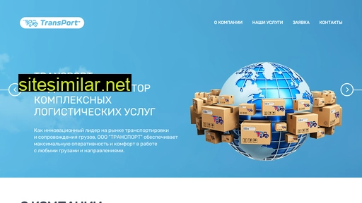 tr-port.ru alternative sites