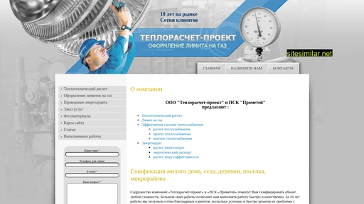 tr-p.ru alternative sites