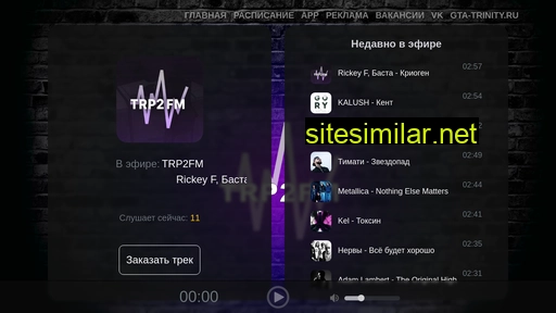 trp2fm.ru alternative sites