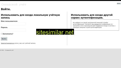 trsid.ru alternative sites