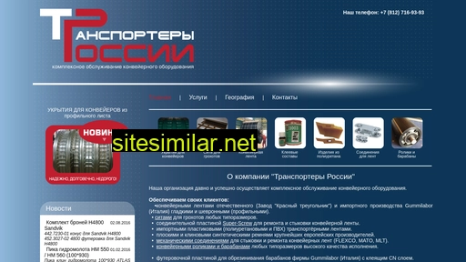 trsrussia.ru alternative sites