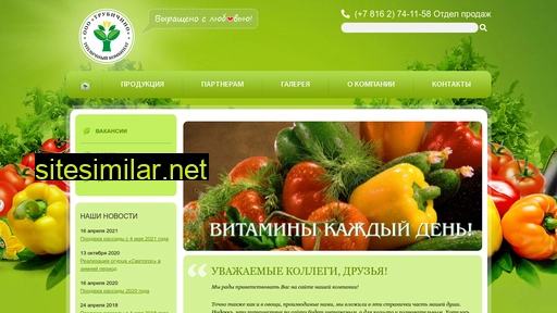 trubichino.ru alternative sites