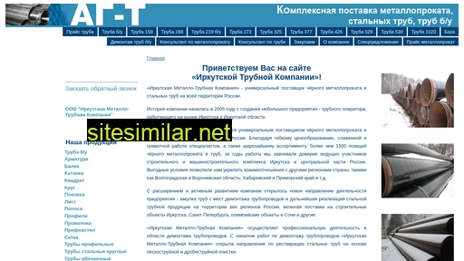 trubmost.ru alternative sites