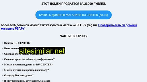 trubtrade.ru alternative sites