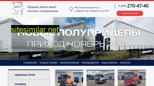 truck77.ru alternative sites