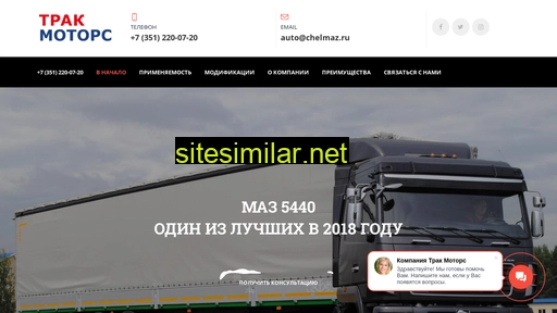 truckmaz.ru alternative sites