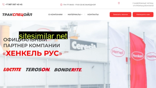 truckspecoil.ru alternative sites