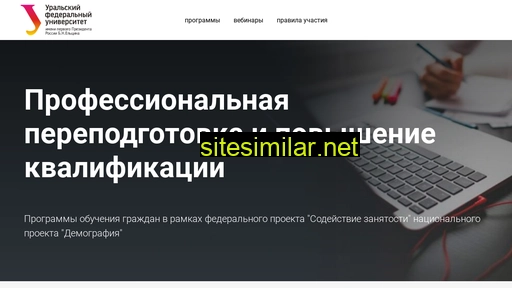 truddpo.ru alternative sites
