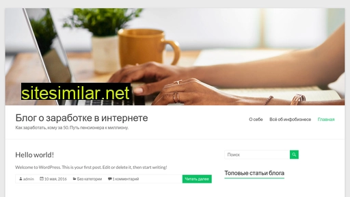 trudmarina.ru alternative sites