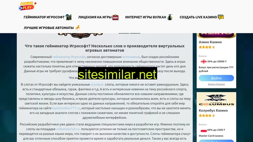 truedetectivetest.ru alternative sites